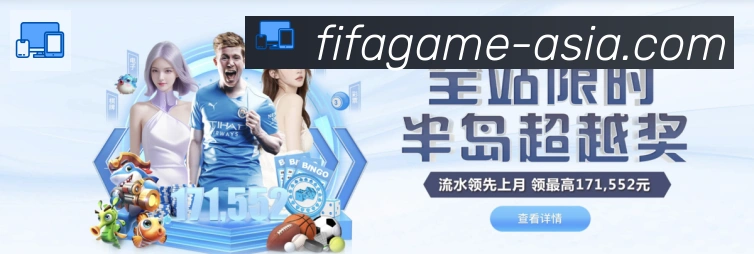 体育App
